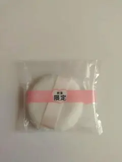 エテュセ パフ 数量限定品のサムネイル