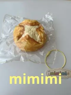 mimimi スクイーズ　パン　丸パン