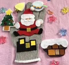 保育 手袋シアター