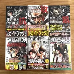 2025年最新】進撃の巨人 初版の人気アイテム - メルカリ