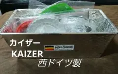 パウンドケーキ型 マドレーヌ型　ドーナツ抜き型　他　西ドイツ製 KAISERのサムネイル