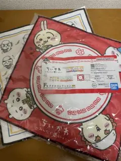 【2枚セット】ちいかわ1番くじ　タオルコレクション
