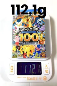 2026年最新】高重量パック ポケモンカードゲームの人気アイテム - メルカリ