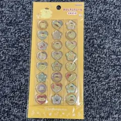 新品 未使用 おはじきふうシール ポムポムプリン サンリオ