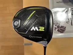 2026年最新】テーラーメイド m2 ドライバー 10.5の人気アイテム - メルカリ