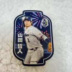 山田哲人 ステッカー スワサマ