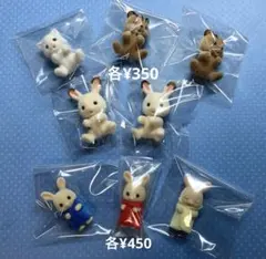 新品　各¥350〜