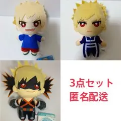 僕のヒーローアカデミア 爆豪勝己 ともぬい 3点セット