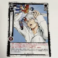 DEATH NOTE デスノート カードゲーム トレカ ニア サイコロ - メルカリ