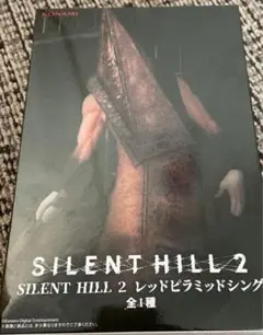 サイレントヒル2 レッドピラミッドシング フィギュア