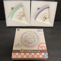 ポケモン 一番くじ ポケピース G賞 ピザ型プレート 2個セット