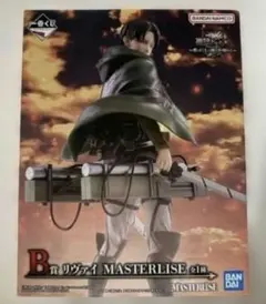 一番くじ　 進撃の巨人 B賞 リヴァイ MASTERLISE