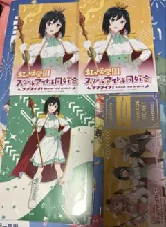 三船栞子 特典 パレード 虹ヶ咲 東京駅一番街 ラブライブ　コースター　セット
