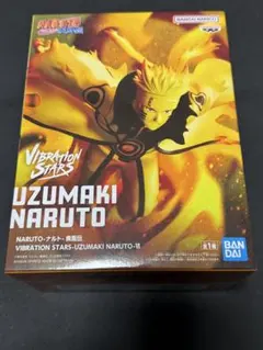 うずまきナルト 「NARUTO-ナルト- 疾風伝」 VIBRATION STA…