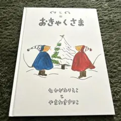 Item thumbnail for item 753660db-84dc-4b08-a883-0985e033d19f