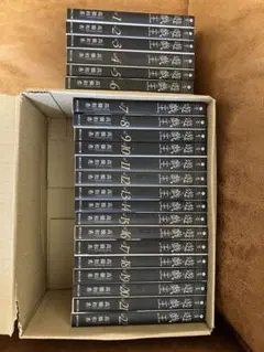 2025年最新】遊戯王 文庫版 全巻の人気アイテム - メルカリ