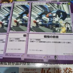 ガンダムウォー　紫セット　ガンダムエクシア　戦場の鈴音　他 ガンダムエクシア 【紫U-001】19弾｜TCGシングルカード通販なら