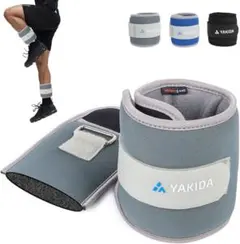 YAKIDA アンクルリストウエイト 0.5kg グレーのサムネイル