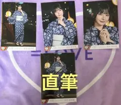 2025年最新】永田詩央里 直筆の人気アイテム - メルカリ