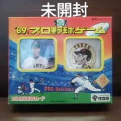 タカラ プロ野球ゲーム 横浜大洋ホエールズ 1988年度版 当時物 箱付き