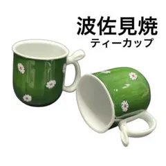 2025年最新】古伊万里 うさぎの人気アイテム - メルカリ