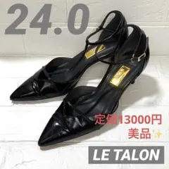 大幅値下げ❣️LE TALON GRISE セパレートパンプス 24cm 黒のサムネイル