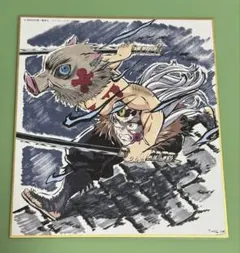 鬼滅の刃　ミニ色紙　遊郭編　伊之助＆堕姫