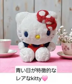 kitty ハローキティ青い目、水玉リボン、黄色い鼻、貴重レア　約２０cmお得