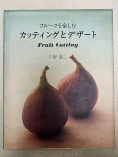 Item thumbnail for item 6ffb6cd0-d685-403b-b2c1-8d5859949ff4