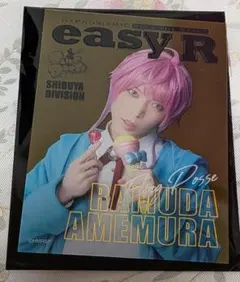 ヒプステ　飴村乱数　クリアカード