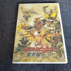 2026年最新】劇場版 仮面ライダーキバ魔界城の王 [DVD]の人気アイテム