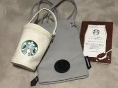 スターバックス コーヒー豆チケット付きサコッシュポーチ
