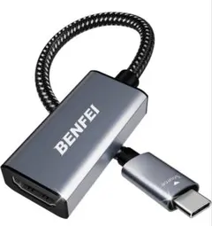 BENFEI USB-C to HDMIアダプター 4K@60Hz