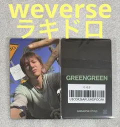 CORTIS GREENGREEN weverse ラキドロ マーティン - メルカリ