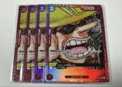 ワンピースカード　ウソップ　4枚　プレミアムカードコレクション　25周年　未開封 ワンピースカード ウソップ 4枚 プレミアムカードコレクション 25周年