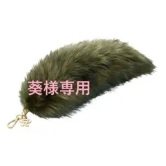 新品未開封　浜崎あゆみ　激レア　キーホルダー　チャーム　しっぽ　グッズ　入手困難 Amazon.co.jp: 浜崎あゆみ グッズ Aチャームキーホルダー F9QU