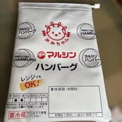 マルシンハンバーグのリュックのサムネイル