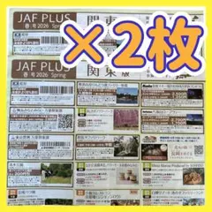 2026年最新】八海山スキー場の人気アイテム - メルカリ
