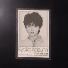 小泉今日子紙ジャケ４タイトルセット未開封新品値下 小泉今日子紙ジャケ4タイトルセット未開封新品 - メルカリ