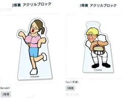 GOLDEN EGGS スペシャルくじ アクリルブロック　ゴールデンエッグス