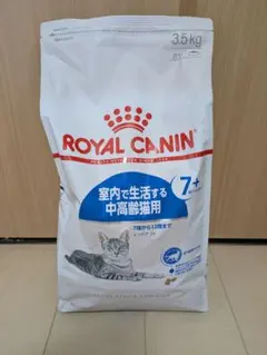 6月16日22時取下】ロイヤルカナン インドア 猫用 2キロ×2個 - メルカリ