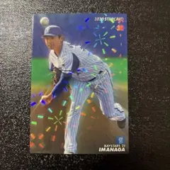 プロ野球チップス2020 第2弾　今永昇太　スターカード