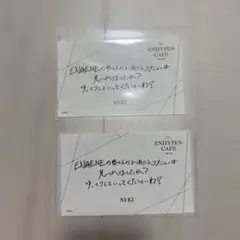 enhypenカフェ ニキ メッセージカード