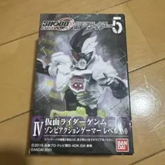 SHODO OUTSIDER 仮面ライダーゲンム　ゾンビアクションゲーマー