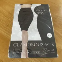 GLAMOROUSPATS グラマラスパッツ M-L ショート