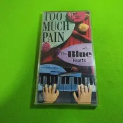 ブルーハーツ、TOO MUCH PAIN,8cm CD　中古