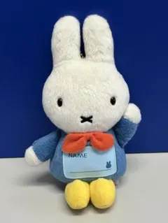 ハウステンボス限定！ミッフィぬいぐるみネームタグ付ボールチェーン昭和 레트로 ＆レア