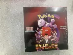 ロケット団の栄光　1BOX シュリンクなし ポケモンカード ロケット団の栄光 シュリンクなし 1BOX