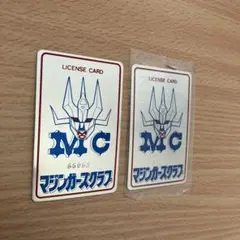 2026年最新】マジンガーズクラブの人気アイテム - メルカリ