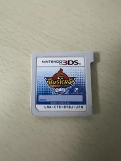 妖怪ウォッチ バスターズ 白犬隊　3DS ソフトのみ